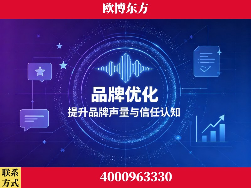 西双版纳傣族-生成式引擎优化